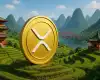 Prvi XRP fond u Aziji: HashKey Capital i Ripple mijenjaju pravila igre